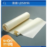 LCP膜耐热薄膜光电绝缘材料电子设备电动工具 家用电器用料