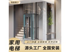 室内外观光型液压升降机自建房别墅旧楼改造无井道曳引式升降电梯